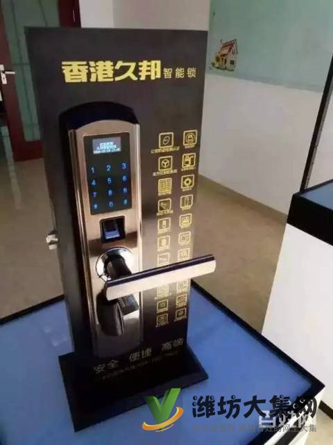 換超BC級鎖芯/指紋鎖/智能貓眼/保險柜汽車配鑰匙