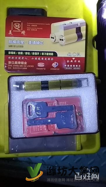 濰坊高新區開鎖公司