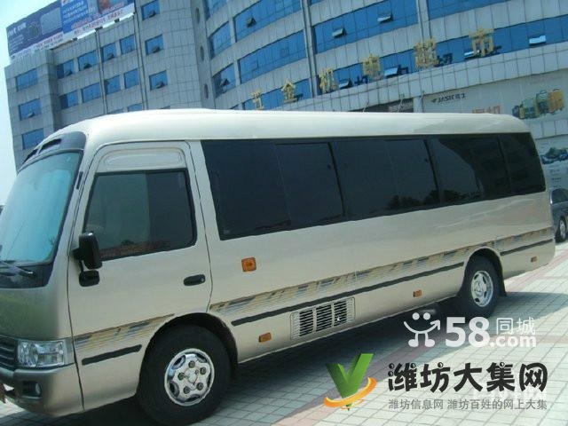 15座--55座客車尋單位班車