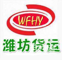找貨車 找貨運 找搬家 找配送 找貨車出租車正規軍
