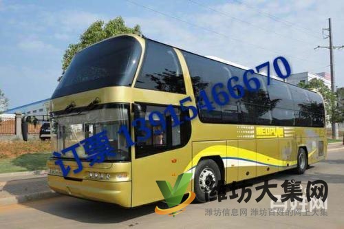 推薦客車=杭州直達壽光汽車票多少錢