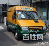 找貨車 找貨運(yùn) 找搬家 找配送 找貨車出租車正規(guī)軍