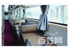 桐鄉到安丘汽車票在線預訂=乘車指南