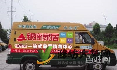 找貨車 找貨運(yùn) 找搬家 找配送 找貨車出租車正規(guī)軍