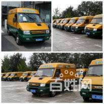 找貨車 找貨運(yùn) 找搬家 找配送 找貨車出租車正規(guī)軍
