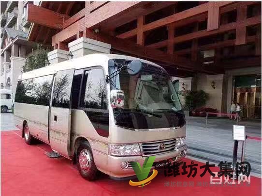 濰坊汽車租賃 商務租車 考斯特租車 大巴租車租賃