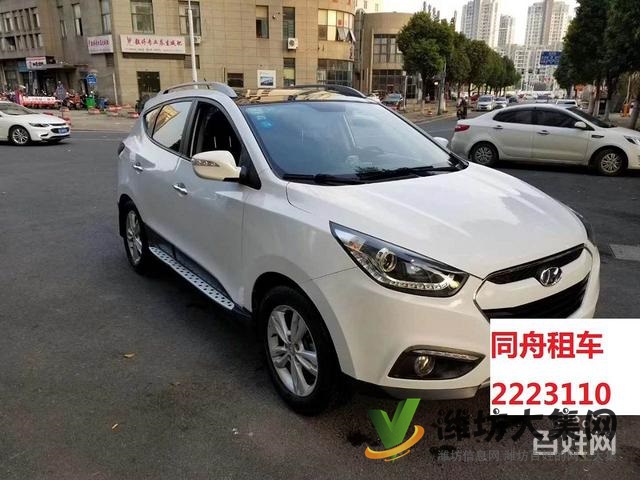 濰坊同舟租車自駕代駕出租高中低檔轎車商務車