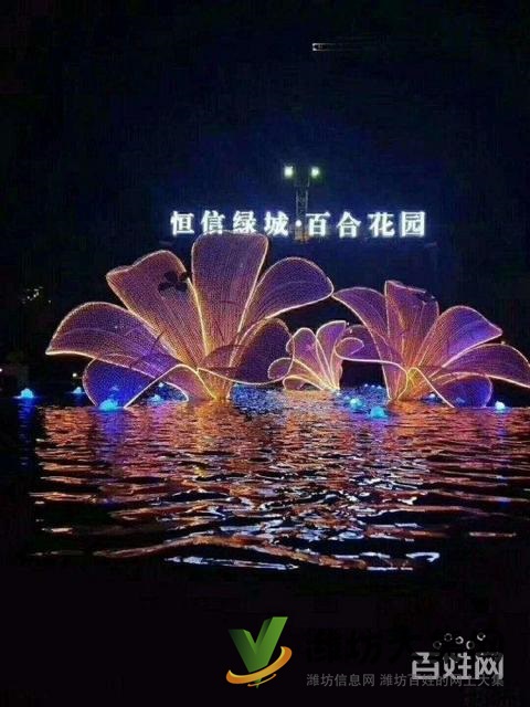 品質物業!綠城百合花園3室105平 首付不到20萬