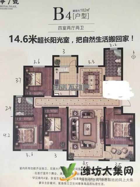 唐寧7號稀缺小高*好樓層大四室南北通透帶車位儲藏室更名貸款