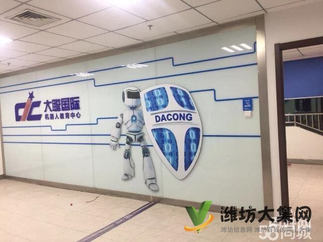 奎文區(qū)萬達中心A座寫字樓出租