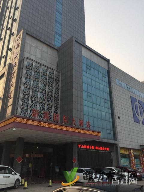 出租新嘉國(guó)際酒店17層北向
