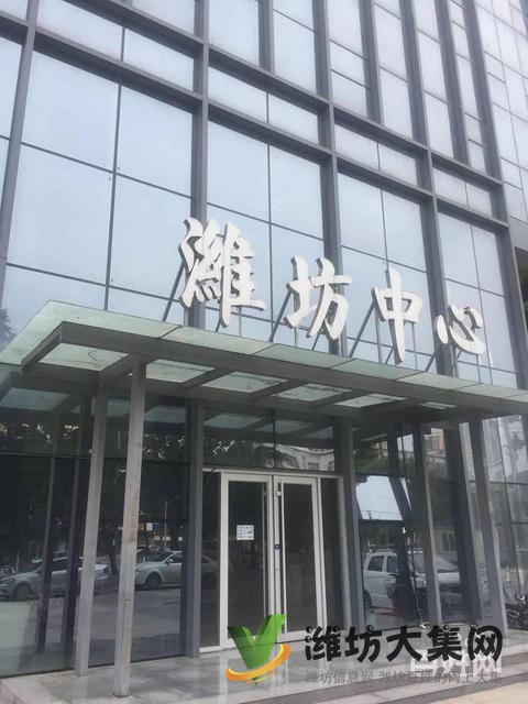 (快租免費尋址)奎文北宮街新華路寫字樓出租