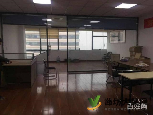 (快租免費(fèi)尋址)奎文區(qū)鳶飛路萬(wàn)達(dá)廣場(chǎng)B座寫字樓出租