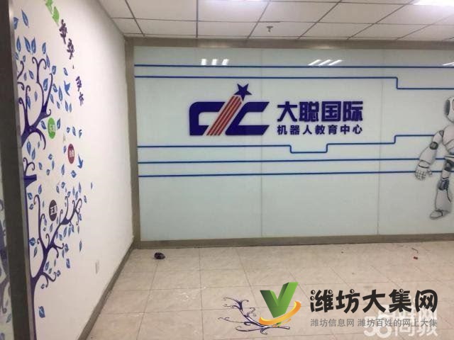 奎文區(qū)萬達中心A座寫字樓出租