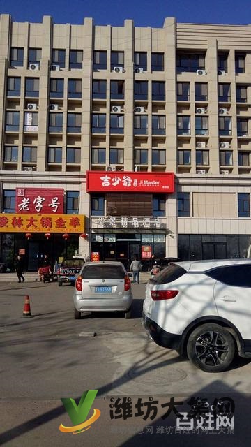 {快租免費尋址}奎文金寶街好位置精裝寫字樓出租