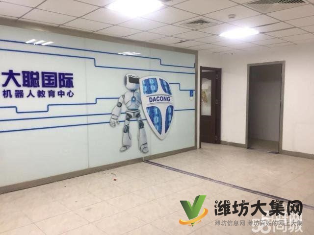 奎文區(qū)萬達中心A座寫字樓出租