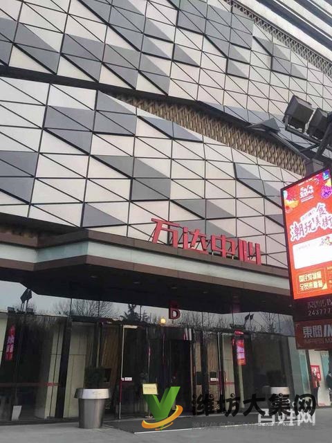 (快租免費(fèi)尋址)奎文區(qū)鳶飛路萬(wàn)達(dá)廣場(chǎng)B座寫字樓出租