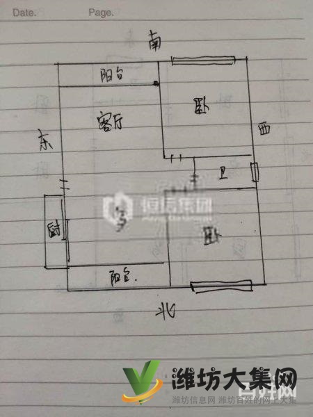 健康街濰州路 佳樂家近 領(lǐng)秀華城多層三樓 精裝兩室