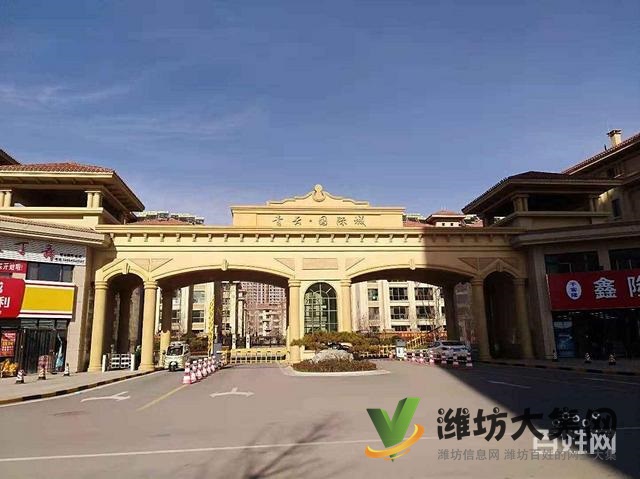 青云國際城，3室2廳2衛大H戶型，房主急售急售