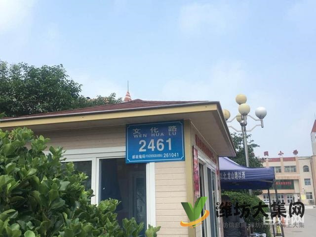 新華中學佳樂家近 櫻園西區 多層二樓 帶地下室出稅