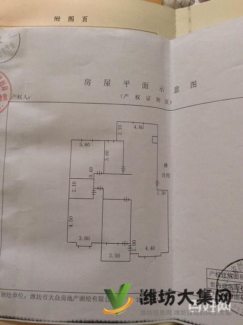 多層一樓近谷德 東方小學省去裝修 銘海花園近