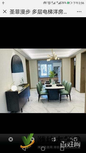 圣菲漫步 普通住宅 中等裝修