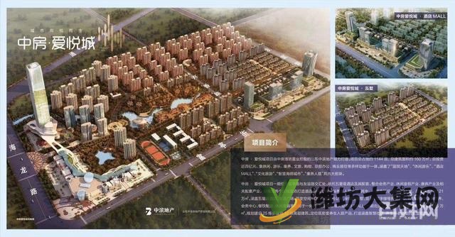 中房愛悅城163平樓王出售 8層電梯洋房