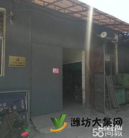 (快租免費尋址)奎文鳶飛路櫻前街倉庫出租