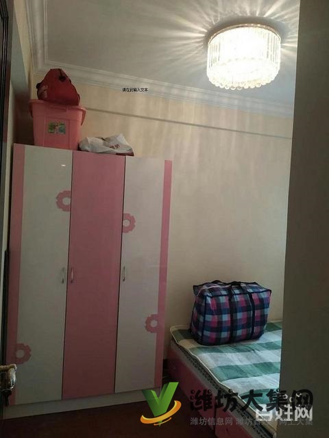 恒大翡翠華庭 全新裝修 家電齊全 采光好 黃金樓層