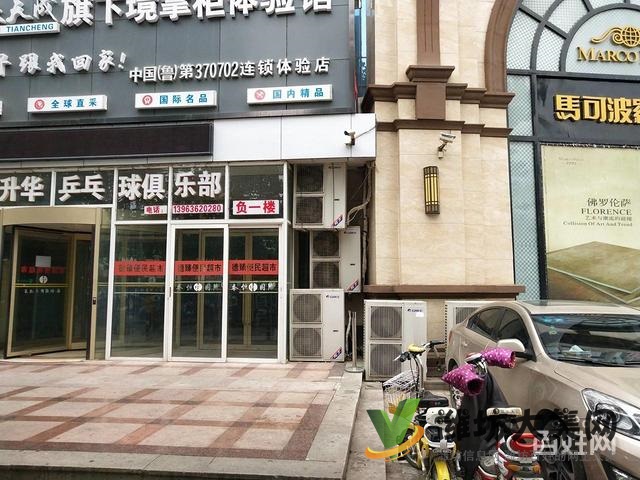 近泰華押一付一巴黎假日南向精裝公寓家具齊家電全拎包