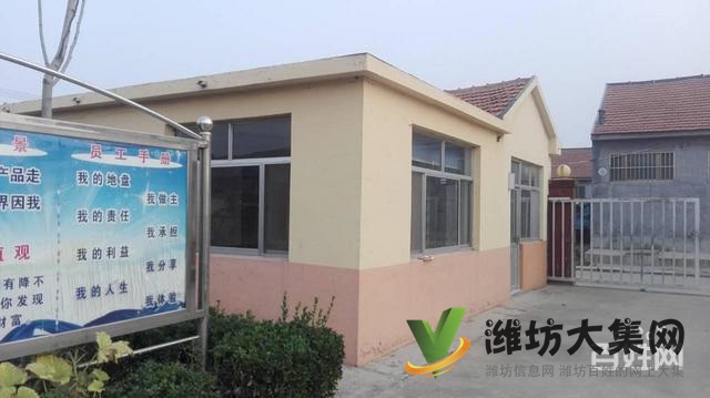 (快租免費尋址) 諸城市舜王街道馬蘭河子村廠房出售