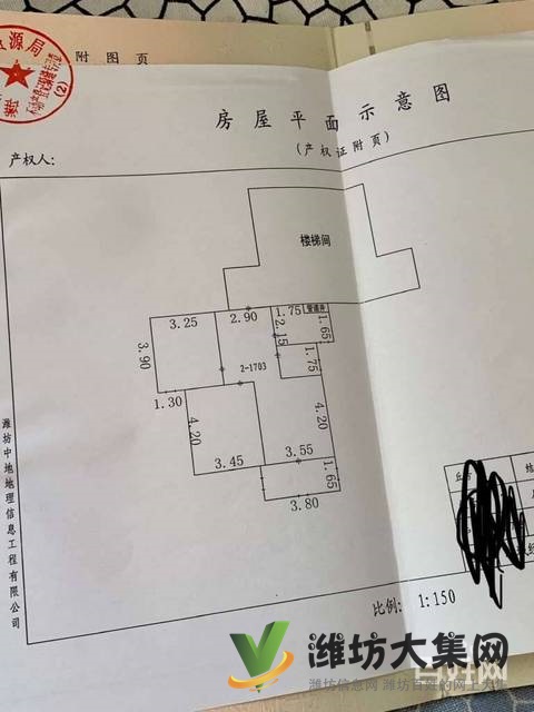 金科華府 2室2廳88平方53萬 帶家具家電已岀稅