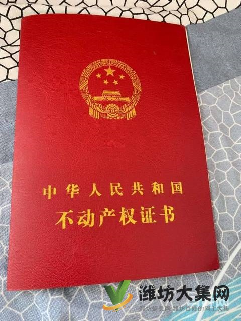 金科華府 2室2廳88平方53萬 帶家具家電已岀稅