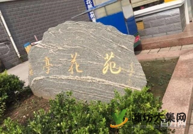 實勘房高鐵體育場濰縣中路!首付5萬精裝未住!!