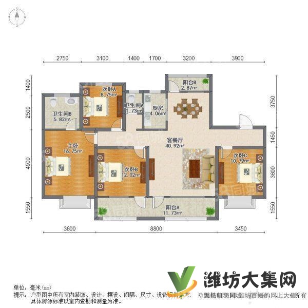 花城好樓層贈送162平大四室,102萬送車位火急