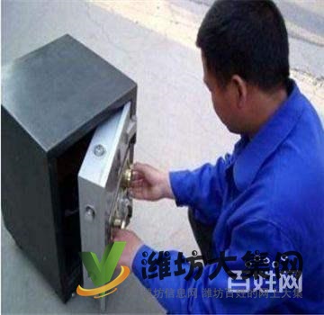 開汽車鎖,防火門鎖,臥室門鎖,門禁卡,電動車鎖