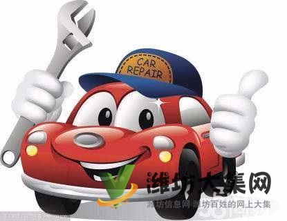 青州【全24小時道路救援服務】 拖車電話