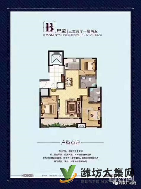 江樾府 普通住宅 毛坯房