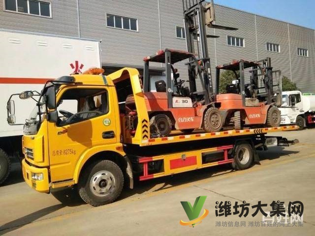 諸城【全24小時道路救援服務】 拖車電話