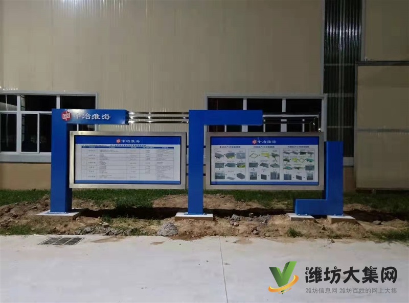 濰坊宣傳欄廠家哪家好 首選捷信標(biāo)牌制造