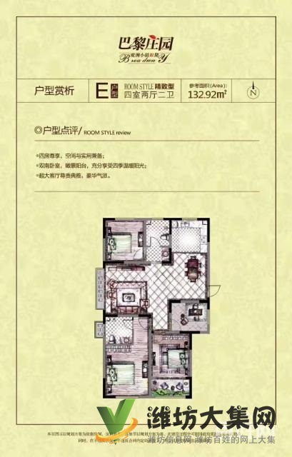 高新北高鐵北站近多層電梯洋房低價(jià)出售看房從速
