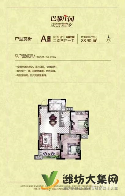 高新北高鐵北站近多層電梯洋房低價(jià)出售看房從速