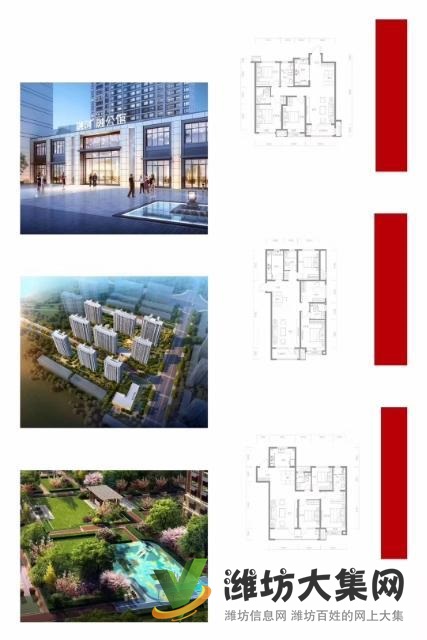 高鐵北站近上市房企融創開發樓盤熱銷中
