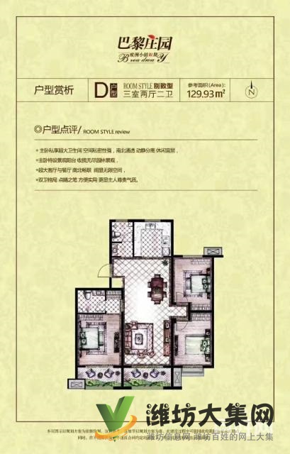 高新北高鐵北站近多層電梯洋房低價(jià)出售看房從速