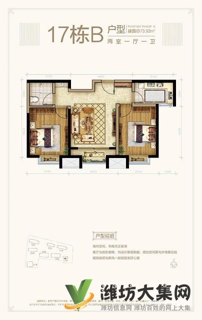 劃片廣文 實小*74~164平兩室三室四室