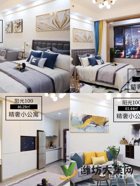 三期城市中心精裝公寓40~60平