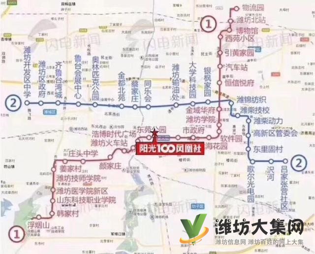 陽光一百三期住宅開盤九折