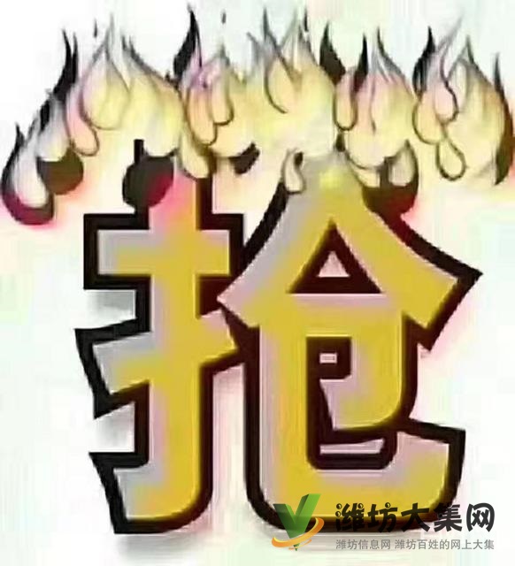 經(jīng)開區(qū)熱銷樓盤 博裕一號 江越府 帝華城 找我買房優(yōu)惠多多