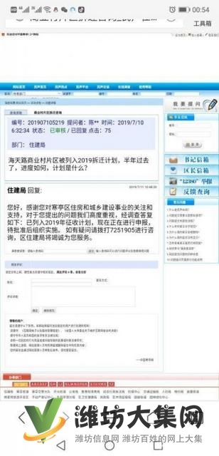 寒亭區交通局宿舍。選這套 精裝邊套。全明4 室2廳