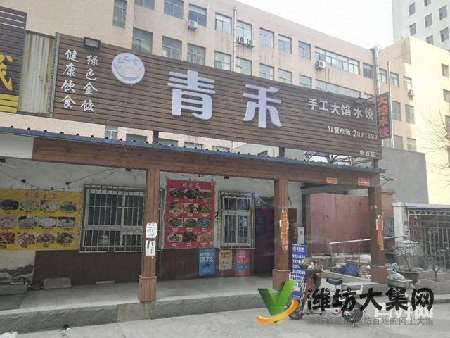 低價轉讓盈利經營中餐飲店